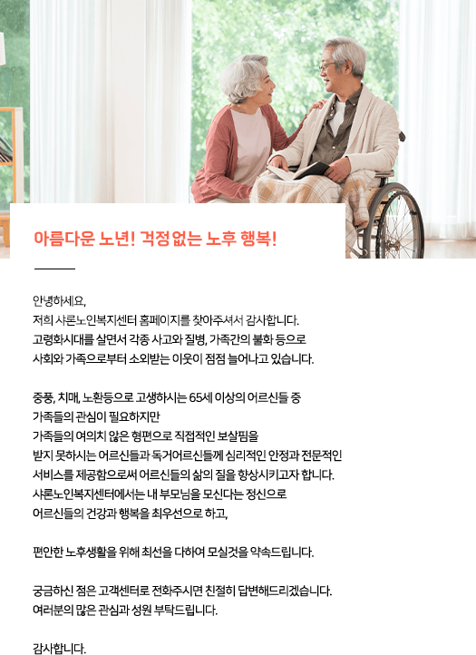 센터소개