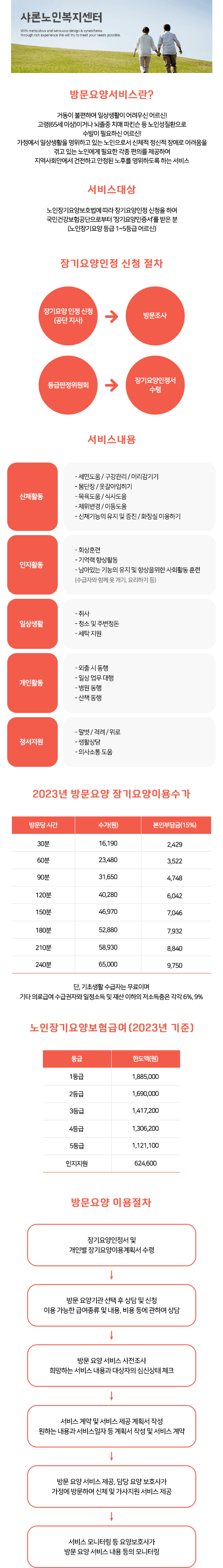 프로그램